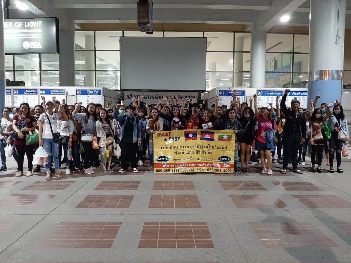 แรงงาน MOU ที่ ฟาสท์ แอนด์ อีซี่ นำเข้าเดินทางถึงสถานีขนส่งในกรุงเทพฯ