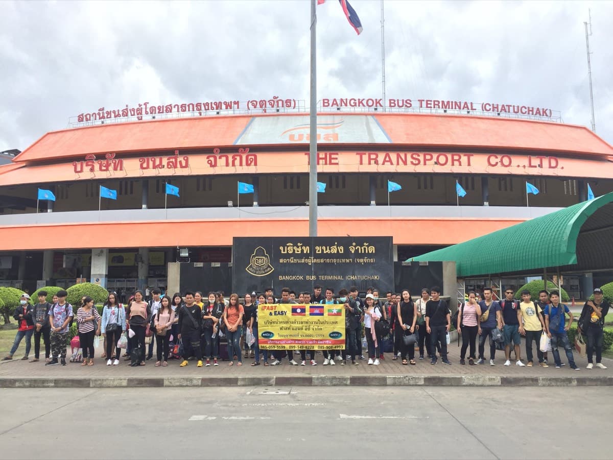 แรงงาน MOU สัญชาติลาวที่ ฟาสท์ แอนด์ อีซี่ นำเข้า เดินทางถึงสถานีขนส่งหมอชิต กรุงเทพฯ
