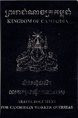 เอกสารเดินทางแรงงานกัมพูชา Travel Document for Cambodian Worker Overseas
