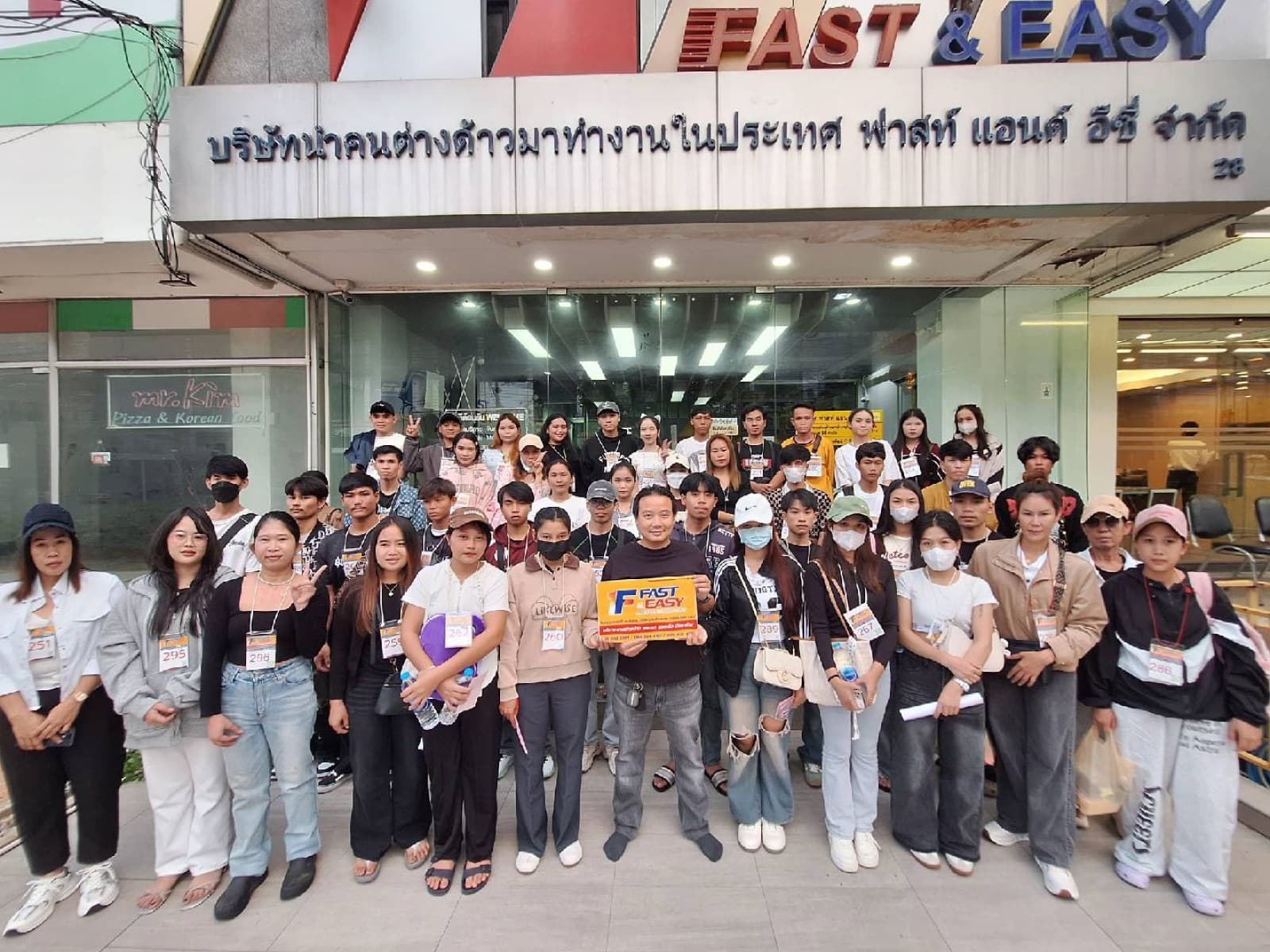 แรงงานต่างด้าวรายงานตัวที่สำนักงานบริษัทนำคนต่างด้าวมาทำงานในประเทศ ฟาสท์ แอนด์ อีซี่