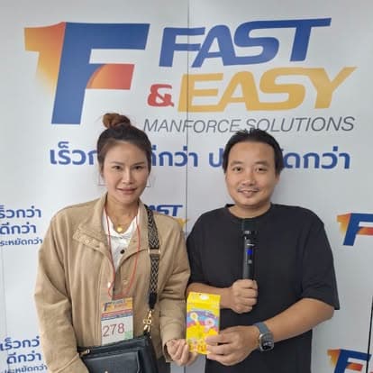 แรงงานต่างด้าวรายงานตัวรับเอกสารที่สำนักงาน ฟาสท์ แอนด์ อีซี่
