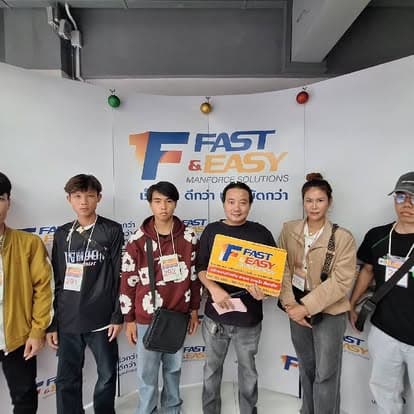 แรงงานต่างด้าวกลุ่มใหม่เข้ารับการปฐมนิเทศที่ ฟาสท์ แอนด์ อีซี่